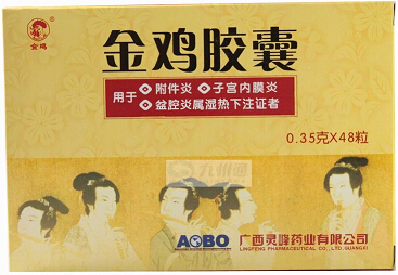 金鸡胶囊