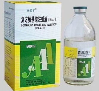 复方氨基酸注射液