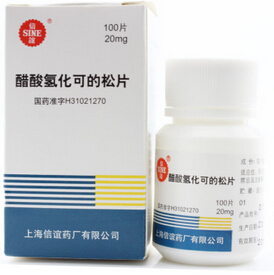 醋酸可的松片