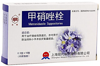 甲硝唑栓