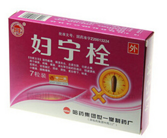 妇宁栓