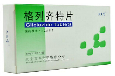 格列齐特片
