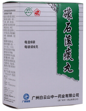 礞石滚痰丸