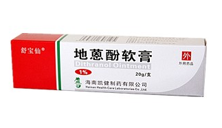 地蒽酚软膏